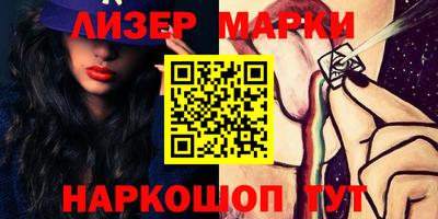 соль курить ск Балаково