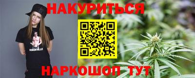дживик Краснодар