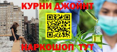 соль курить ск Балаково