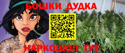 дживик Краснодар