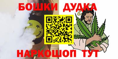 дживик Краснодар