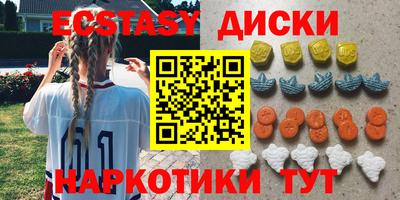 дживик Краснодар