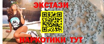 2c-b Краснокаменск