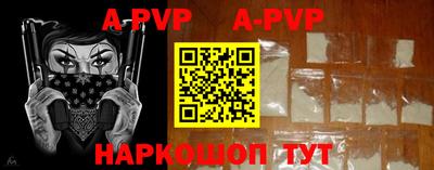 дживик Краснодар