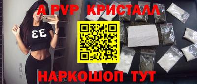 герыч Краснознаменск