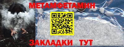 соль курить ск Балаково