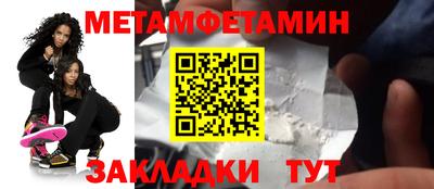 индика Балашиха