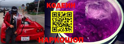 дживик Краснодар