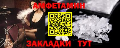 прущие крисы Азнакаево