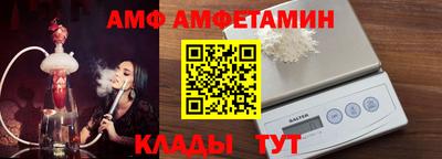 дживик Краснодар