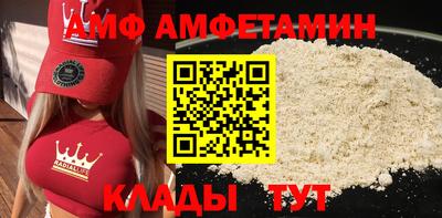 2c-b Краснокаменск