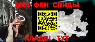 дживик Краснодар