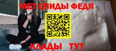 соль курить ск Балаково