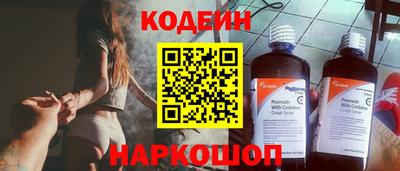 дживик Краснодар