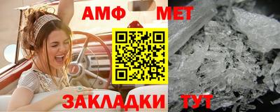 2c-b Краснокаменск