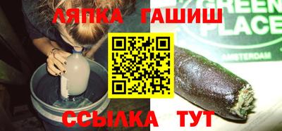 соль курить ск Балаково