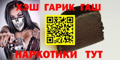 герыч Краснознаменск