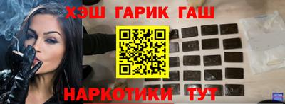 индика Балашиха