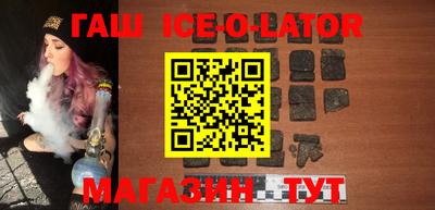 дживик Краснодар