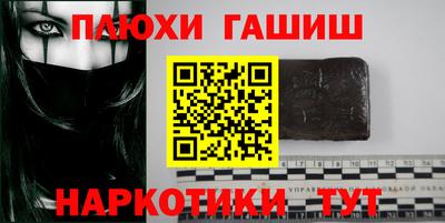 индика Балашиха