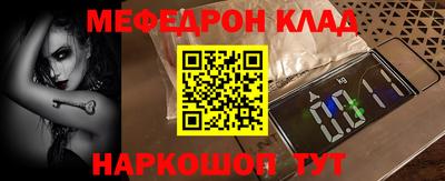 индика Балашиха