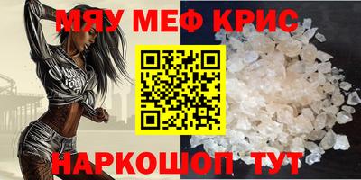 соль курить ск Балаково