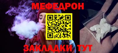 соль курить ск Балаково