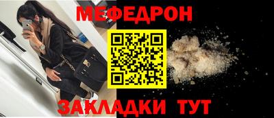 герыч Краснознаменск