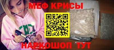 дживик Краснодар