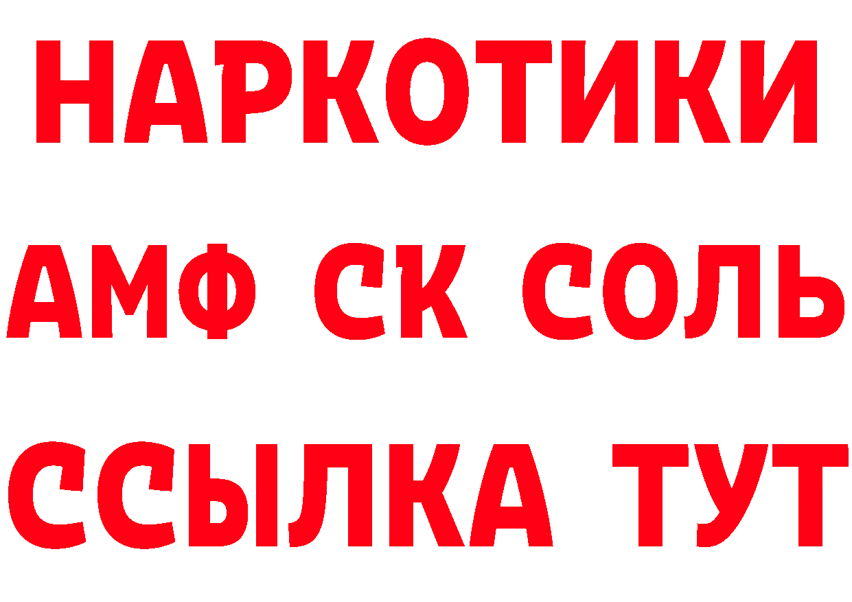 КЕТАМИН VHQ зеркало мориарти MEGA Новомосковск