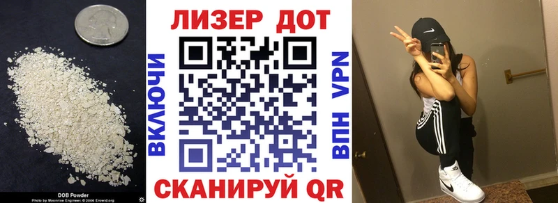 ЛСД экстази кислота  наркошоп  KRAKEN маркетплейс  Новомосковск 
