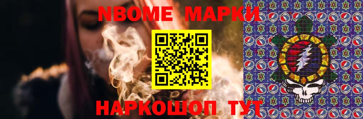 LSD-25 экстази кислота Новомосковск