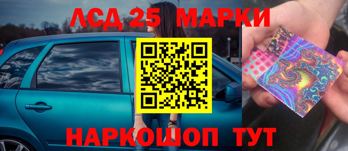 Лсд 25 экстази ecstasy  ЛСД экстази ecstasy  Новомосковск  Вход с VPN 