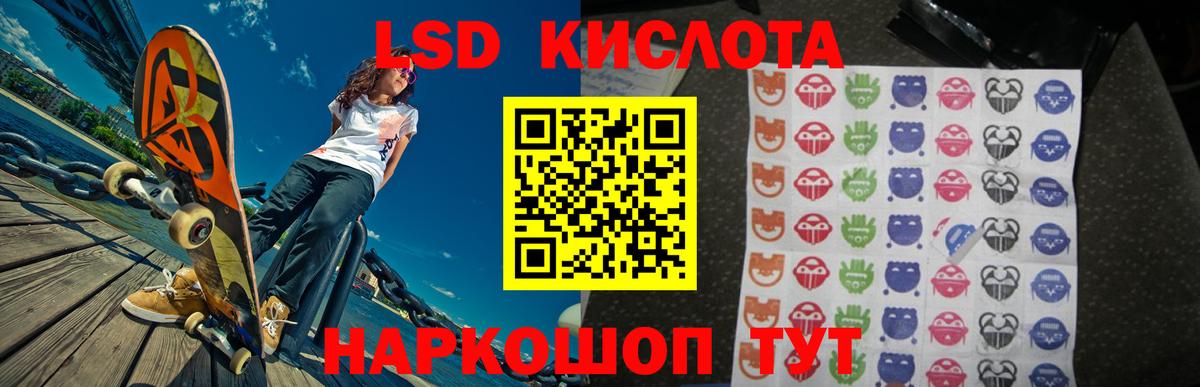 Лсд 25 экстази ecstasy  ссылка на мегу зеркало  Новомосковск  Лсд 25 экстази ecstasy 