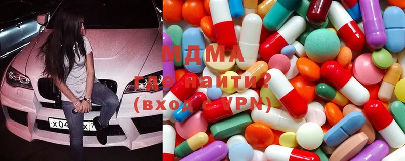 MEGA зеркало  Новомосковск  MDMA молли 