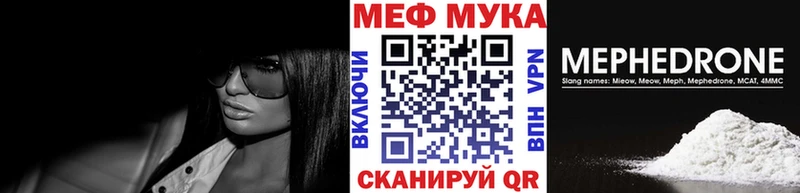 где купить наркоту Новомосковск blacksprut ссылки Меф 4 MMC