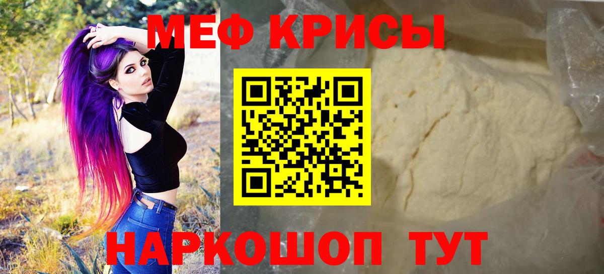 COCAIN  Новомосковск  Вход с VPN  Конопля  Гашик  МЕФ  Меф  Конопля 
