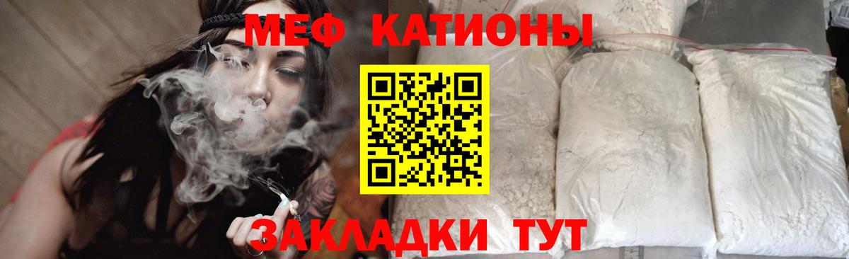 Меф VHQ  Мефедрон  Мефедрон мука  Новомосковск 