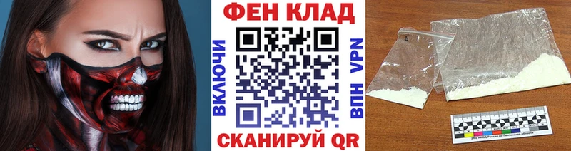 Первитин Декстрометамфетамин 99.9%  где купить наркоту  Новомосковск 