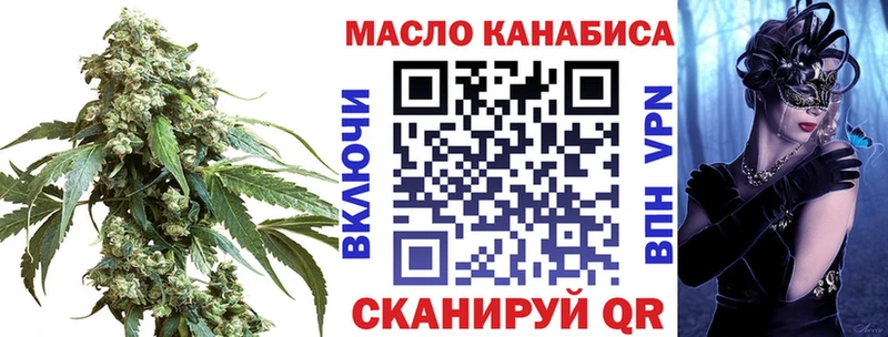 OMG ССЫЛКА  Новомосковск  ТГК THC oil 