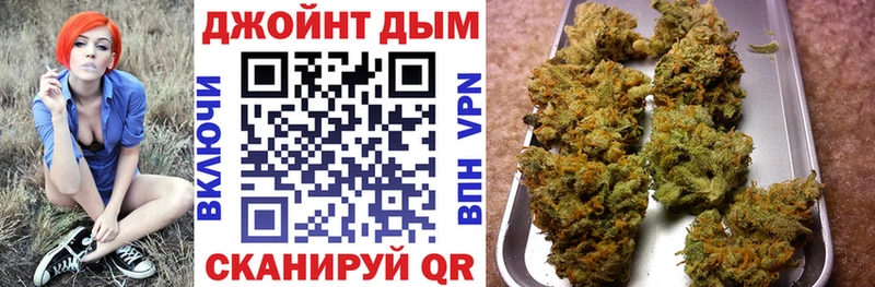 МАРИХУАНА марихуана  Новомосковск 