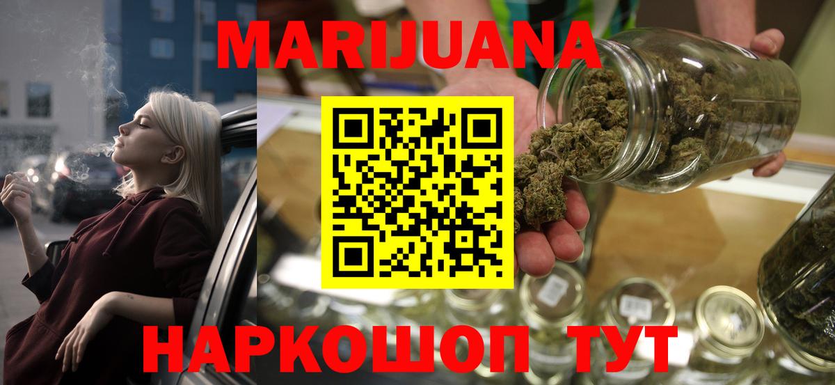 Бошки марихуана план  Канабис планчик  Вход с VPN  Новомосковск 
